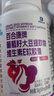 白云山 拜迪公司葡萄籽维生素E软胶囊4瓶礼盒 內调祛黄褐斑雌激素祛斑 实拍图