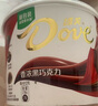 德芙全家桶 66%可可脂倍醇黑巧克力 碗装216g 休闲零食  生日礼物 实拍图
