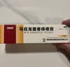 马应龙 麝香痔疮膏 10g/盒 清热燥湿活血消肿去腐生肌用于湿热瘀阻所致的痔疮肛裂OTC 实拍图