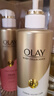 OLAY玉兰油精华沐浴露添加烟酰胺 透光500g+柔滑500g  男女士通用 实拍图