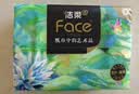洁柔抽纸 艺术油画Face4层80抽*10包 加厚面巾纸 柔软亲肤 大气典雅 实拍图