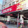 玛吉斯（MAXXIS）轮胎/汽车轮胎 205/55R16 91V MS1 原配英朗/科鲁泽 实拍图