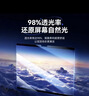 索盈【磁吸可拆卸】适用苹果MacBook Air屏幕膜13.6英寸M5/4/3保护膜2026/25/24款笔记本电脑高清易贴 实拍图