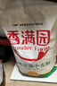 香满园 面粉 中筋粉 美味富强小麦粉 20斤 包子饺子馒头饼手擀面 实拍图