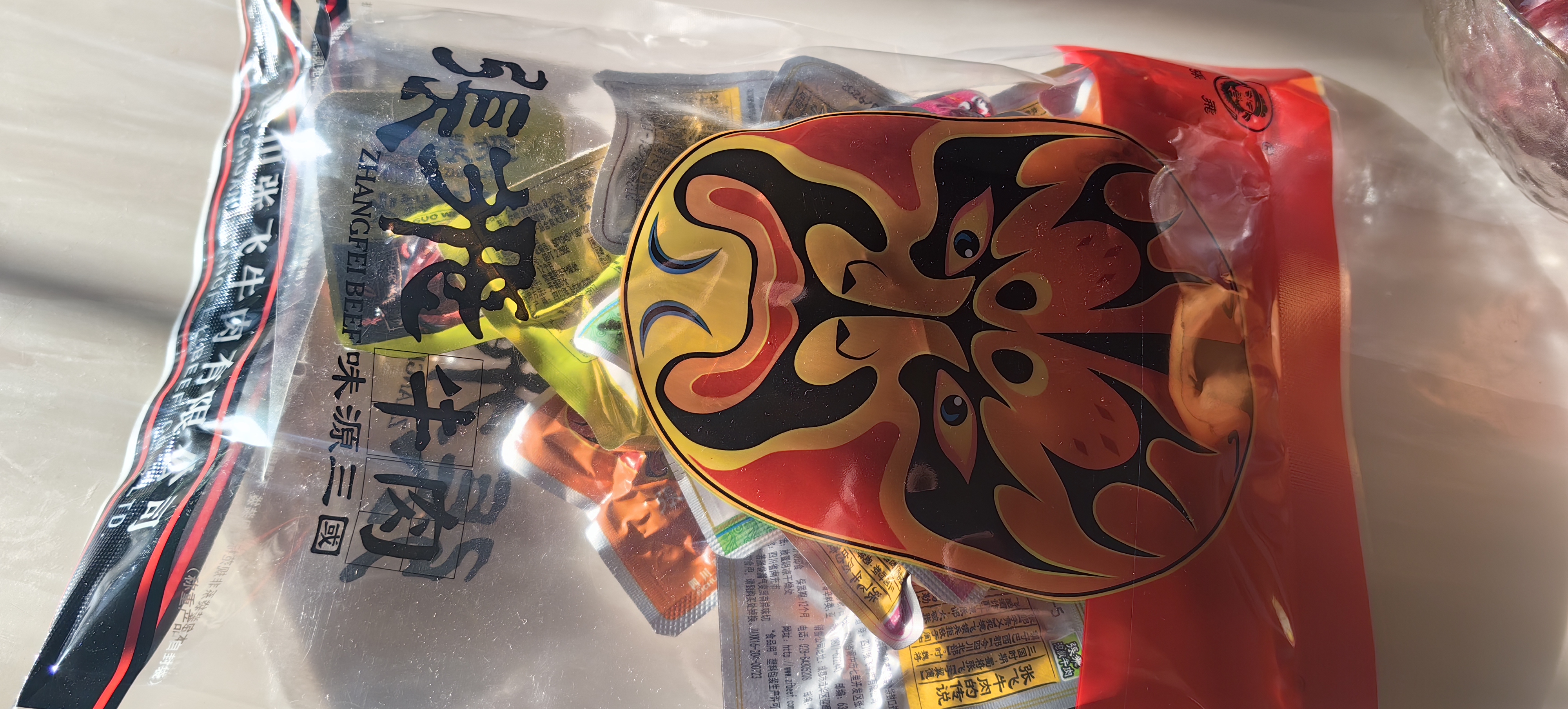 张飞牛肉干独立小包装开袋即食四川成都特产牛肉熟食好吃的解馋小零食 5种辣味混装225g*2袋 实拍图