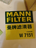 曼牌滤清器（MANNFILTER）机油滤清器机油滤芯W7012/W7151英朗凯越科鲁兹赛欧乐驰乐骋五菱 实拍图