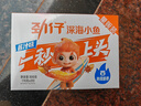 劲仔深海小鱼 酱汁味 300g/盒 20包 鱼仔鱼干海味零食 实拍图