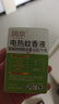 润本电蚊香液驱蚊液45ml*9瓶驱蚊防蚊补充装（无蚊香加热器） 实拍图