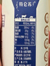 蒙牛特仑苏脱脂纯牛奶250ml*16盒 健身减脂 送礼优选礼盒装 实拍图