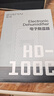 锐玛（EIRMAI）HD-100C 吸湿卡 防潮箱专用相机防潮电子再生式 防潮卡充电除湿器 灰色 实拍图