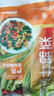 京鲜生甜玉米粒速冻混合三色蔬菜冷冻青豆玉米胡萝卜 速冻什锦菜600g 实拍图