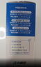 江中益生菌12000亿 成人肠胃肠道益生元通用调理高活性专利菌2g*20袋 实拍图
