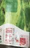 蒙牛全脂纯牛奶250ml*16盒 牛奶礼盒 电商定制送礼礼盒 实拍图
