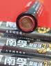 南孚5号电池12粒 五号碱性 聚能环5代 适用燃气表/耳温枪/血糖仪/鼠标/遥控器/血压计/挂钟/智能锁等 实拍图