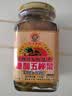 如豐糖醋五柳菜480g*1瓶 调味品 五柳菜酸甜可口甜酸渍菜广东增城特产 实拍图