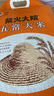 柴火大院 五常大米20斤*2袋  (东北大米 五常稻香米) 实拍图