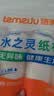 特美居（temeiju）一次性纸杯加厚防烫杯子饮料茶杯商务办公环保印花水杯228ml*100 实拍图