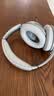 鹏谷适用于bose qc35头梁套二代耳罩博士qc45耳机罩原配耳机套柔软海绵降噪通用维修配件卡扣款-灰色 实拍图