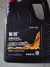 仲谋大众原厂机油 5W-40机油 全合成 4L装 汽车保养 实拍图
