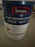 Swisse斯维诗 全家免疫礼盒 乳清蛋白粉450g*2中老年人增强免疫 送家人 实拍图