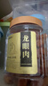 福东海 (非湿式)桂圆肉 无核免剥自然干晒 高州特产龙眼肉250g 泡茶煲汤 实拍图