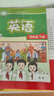 小学生你得这样背单词 人教版外研版译林版 小学你得这样记单词英语单词记背神器三年级起点pep自然拼读拆解单词速记你的这样背单词小学英语单词记忆书汇总内容匠人 小学生你得这样背单词【译林版三起点】 实拍图