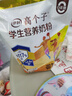 伊利高个子学生奶粉 儿童奶粉 营养高钙高锌高铁 生牛乳0蔗糖 400g 实拍图