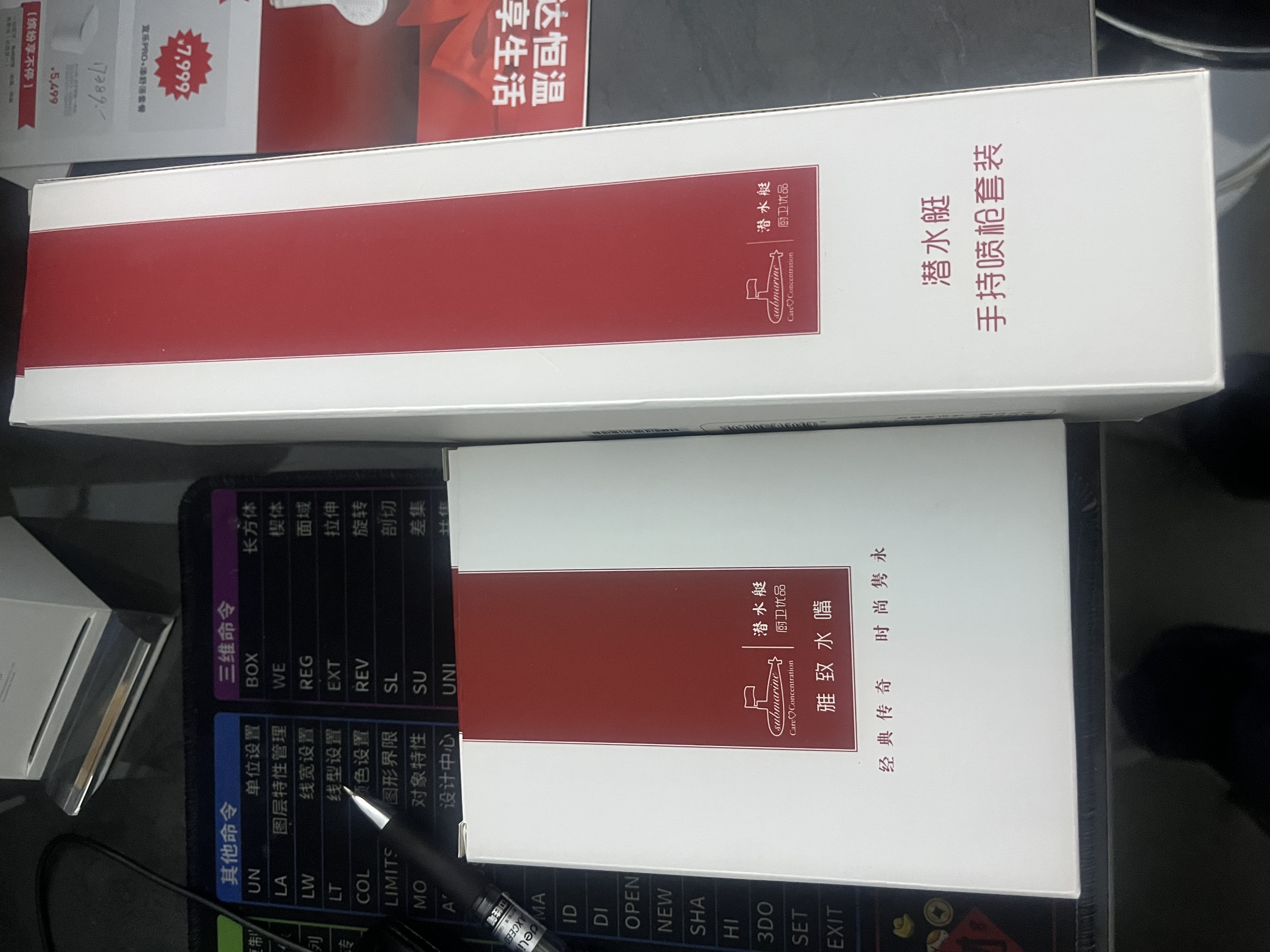 潜水艇（Submarine）拖把池水龙头加长带喷头卫生间阳台厕所喷枪一进二出马桶喷水枪 【3m电话线管】龙头+喷枪套装 实拍图