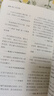 读者文摘 句子星球 人生箴言一句顶一万句 名言佳句经典语录句子迷 美文素材 励志成长文学散文 青少年精选文摘 推荐12-18岁初中高中学生课外阅读 实拍图