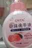 OVDL泡沫洗手液300ml 泡沫细腻洁净易冲洗水蜜桃香型成人家用通用 实拍图