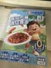 小熊驾到番茄肉酱儿童意面140g*4盒（扭扭+贝壳） 0防腐剂色素意大利面 实拍图