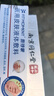 FIT MOMENT湿疹软膏皮肤瘙痒干性湿疹止痒真菌肛门瘙痒膏肛周阴囊潮湿通用 实拍图