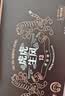 陕拾叁陕十三 虎符饼干原味巧克力味24枚216g 清真陕西西安特产礼盒儿童 实拍图