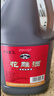 古越龙山绍兴特产黄酒3L桶装花雕酒糯米酒老酒半干型加饭酒可做料酒调味酒 3L 1桶 实拍图