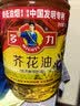 多力【保真菜籽油】芥花油5L 非转基因高油酸食用油粮油植物油 实拍图