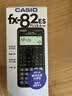 卡西欧（CASIO）【热门商品】FX-82ES函数科学计算器学生考试学习初高中学生适用无存储功能 智黑 实拍图