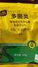 史丹利（STANLEY）多菌灵花药多菌菌灵杀菌剂花卉百菌清白粉兰花黑斑病专用药100g 实拍图