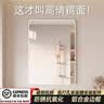 含雅卫生间镜子免打孔自粘高清浴室镜挂墙式洗手间厕所化妆镜子贴墙镜 银白色【40*60cm】高清防爆 实拍图