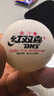 DHS红双喜乒乓球三星 赛顶ABS新材料40+ 3星专业比赛球 白色 实拍图