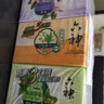 六神【超值9块装】艾叶115g*3+百合108g*3+绿茶108g*3 香皂 肥皂 实拍图