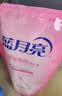 蓝月亮 婴儿洗衣液 百合香 500g*3袋补充装儿童宝宝专用 温和易漂无刺激 实拍图