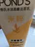 旁氏（POND'S）米粹润泽保湿洁面乳150g 氨基酸洗面奶男女去角质38节礼物 实拍图