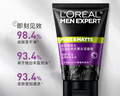 欧莱雅男士专用洗面奶洁面乳100ml*2控油祛痘抗去黑头角质护肤品礼物 实拍图