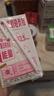 蒙牛【新鲜日期】全脂纯牛奶200ml*24盒 家庭送礼囤货 电商定制 实拍图