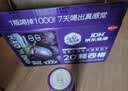 好益多每日益生菌1000亿20颗西梅0蔗糖益生元酸奶饮料235ml*10+2瓶 实拍图