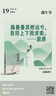 东洋之花玻尿酸原液精华液抗皱紧致精华提拉男女士衰老淡化细纹法令纹 实拍图