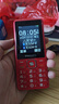 飞利浦（PHILIPS）E536 老年人手机4G全网通新款老年机超长待机大字体大声音中小学生老人专用备用按键功能机 绚丽红 实拍图