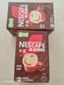 雀巢（Nestle）【樊振东同款】咖啡粉1+2特浓低糖*速溶三合一冲调饮品90条*2盒 实拍图
