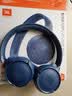 JBL TUNE520BT 头戴式无线耳机 包耳式/压耳式 纯正低频音效 蓝牙5.3 免提通话 音乐游戏网课长续航 TUNE520BT蓝色 压耳式 实拍图