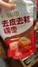 十月稻田 去皮去核灰枣 200g 新疆 软糯香甜 红枣 独立包装 辅食 实拍图